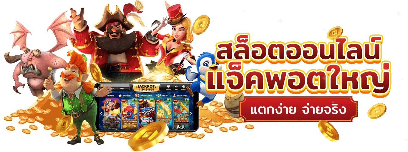 แบนเนอร์ DB88 สล็อตออนไลน์รวมค่ายเกม